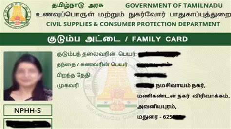 smart card tamilnadu photos|tamil nadu ration card website.